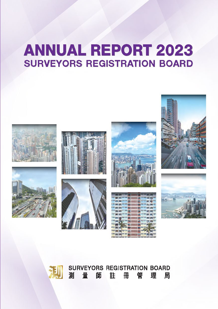 AR2023 Cover