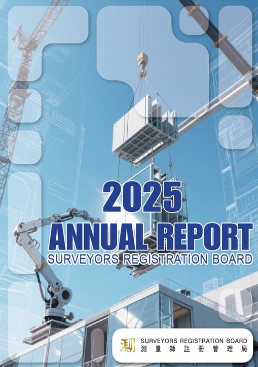 AR2025 Cover