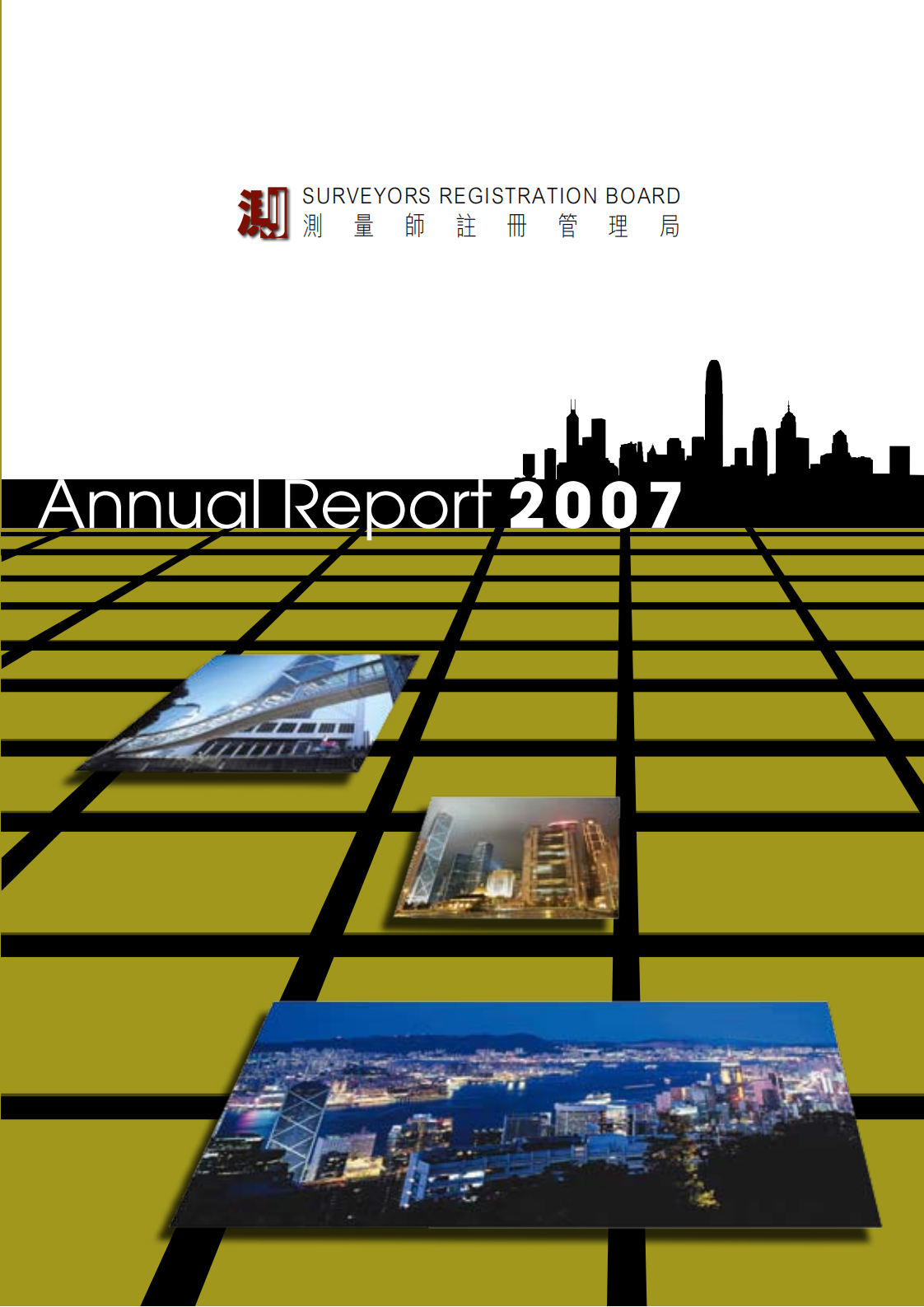 Ar2007 cover 00