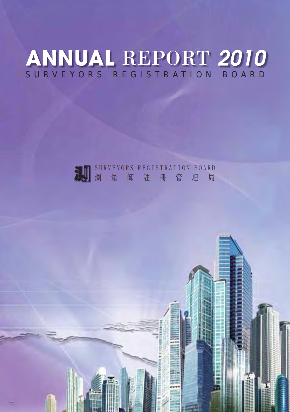 Ar2010 cover 00